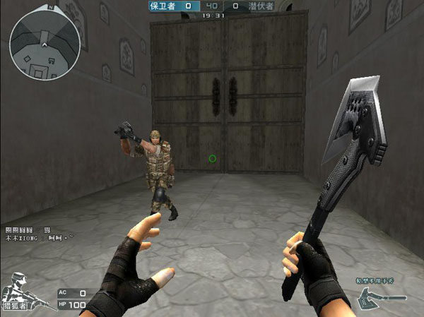 遮挡角度与 遮挡角度与